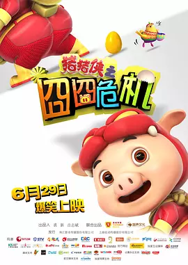 蜜桃国产
